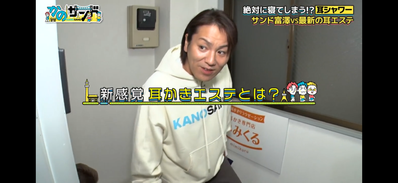 メディア取材 4